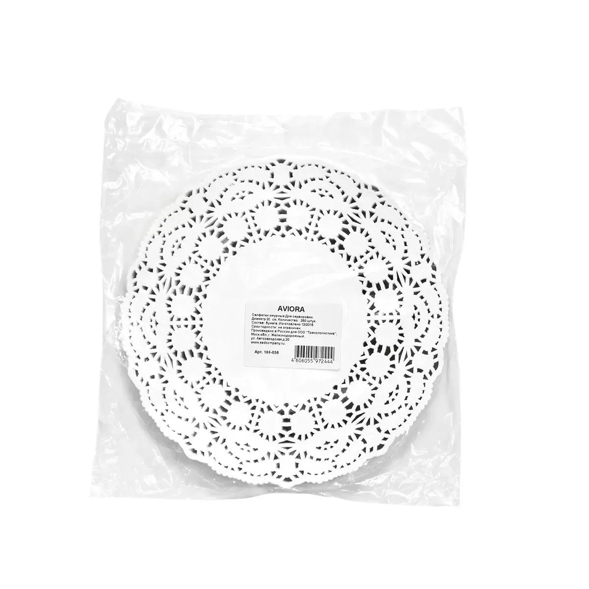 Салфетка ажурная, бумажная, 20см, 250шт/уп, AVIORA  /1/8