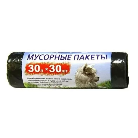Мешок д/мусора 30л 30шт/рул Альпак черный/50