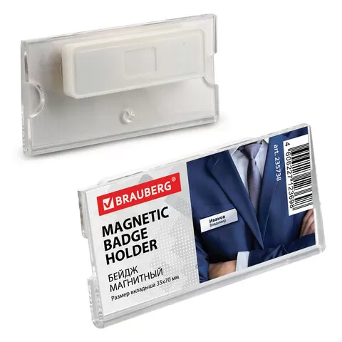 Бейдж-табличка горизонтальный (35х70 мм) магнитный, BRAUBERG, 235738