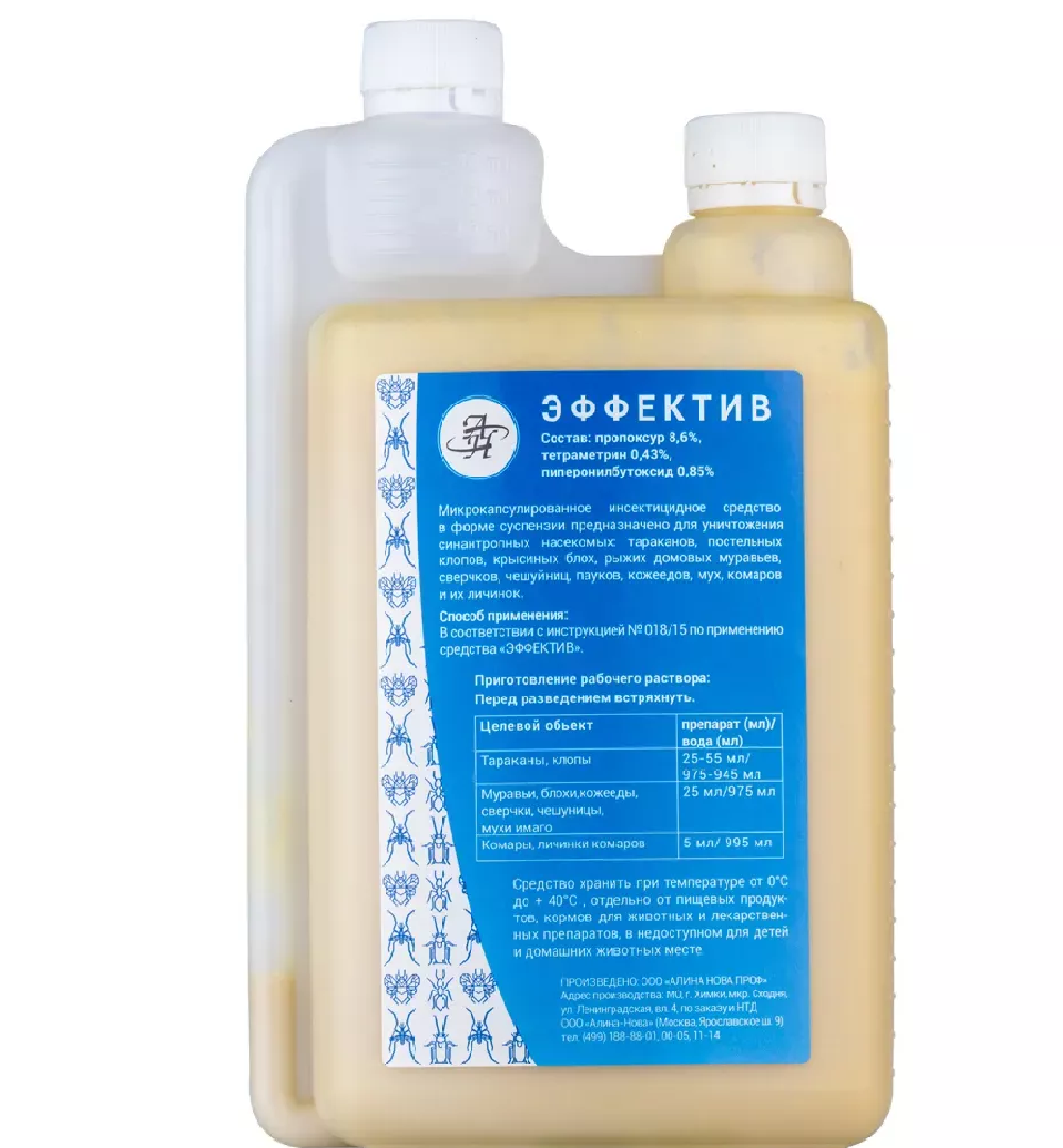 Эффектив 1 литр, без запаха, средство от тараканов, блох, клопов и других насекомых
