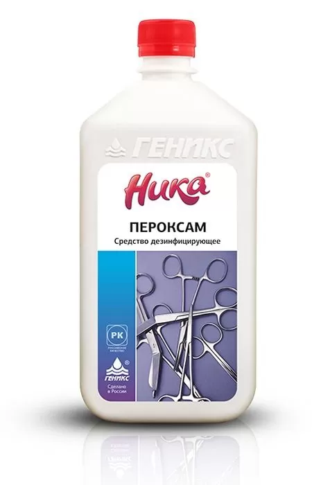 Ника-Пероксам, средство дезинфицирующее, флакон 1л 4603231006504